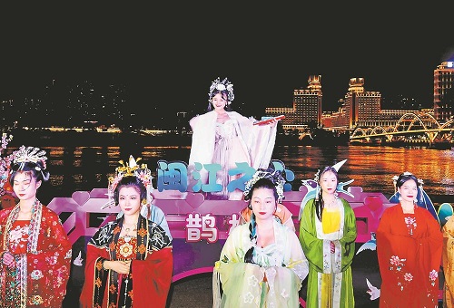 【網絡中國節·七夕】鵲夢千年?緣系今夕活動在福州舉行