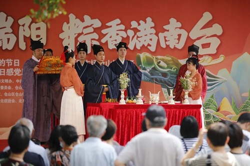 【我們的節日·端午節】“福兔迎端陽 粽香滿南臺”——2023年“我們的節日·端午節”倉山區主場活動