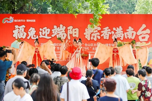 【我們的節日·端午節】“福兔迎端陽 粽香滿南臺”——2023年“我們的節日·端午節”倉山區主場活動