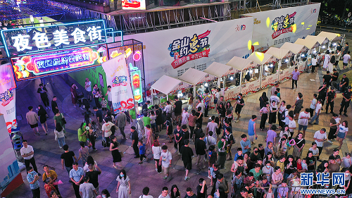 福州金山這樣打造夏日經濟新名片