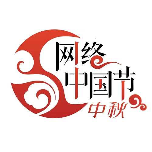 國風古韻頌中秋，愛情島上演浪漫中秋夜?。W絡中國節
