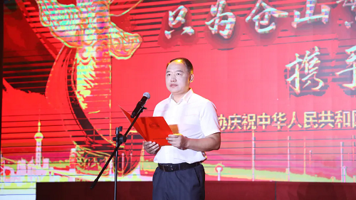 倉山區政協舉辦慶祝中華人民共和國成立75周年暨人民政協成立75周年文藝演出