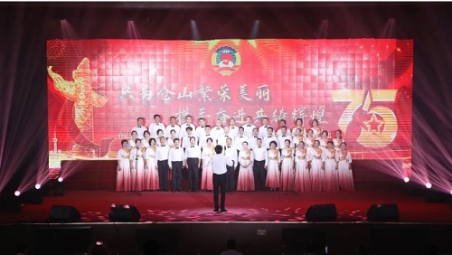 倉山區政協舉辦慶祝中華人民共和國成立75周年暨人民政協成立75周年文藝演出