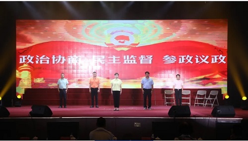 倉山區政協舉辦慶祝中華人民共和國成立75周年暨人民政協成立75周年文藝演出