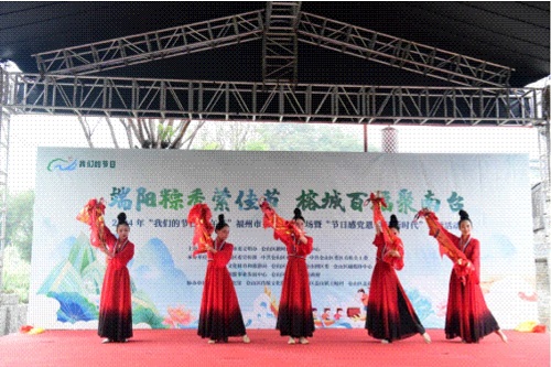 【網絡中國節】“端陽粽香縈佳節 榕城百福聚南臺”——2024年“我們的節日·端午節”福州市主場倉山專場活動