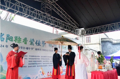 【網絡中國節】“端陽粽香縈佳節 榕城百福聚南臺”——2024年“我們的節日·端午節”福州市主場倉山專場活動