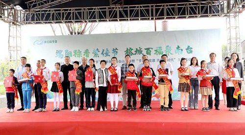 【網絡中國節】“端陽粽香縈佳節 榕城百福聚南臺”——2024年“我們的節日·端午節”福州市主場倉山專場活動