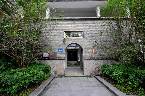 倉山洲尾村挖掘歷史文化資源 提升人居環境質量