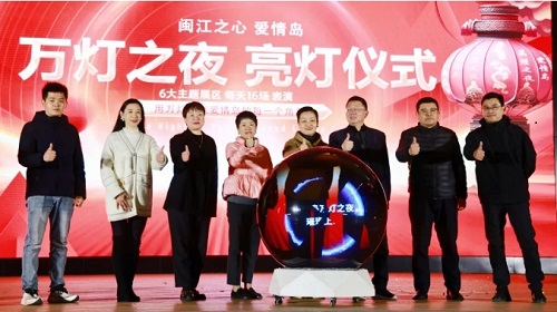 萬燈之夜28日璀璨啟幕，首日客流突破萬人！