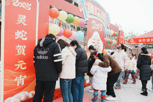 【我們的節日·元宵節】“靈蛇賀元宵 祥瑞滿南臺”——2025年“我們的節日·元宵節”福州市主場倉山專場活動順利舉辦