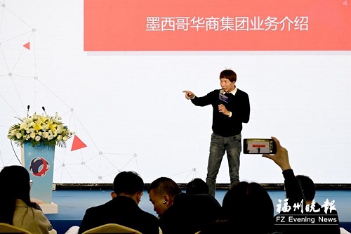 閩江數字貿易走廊舉行多場推介會