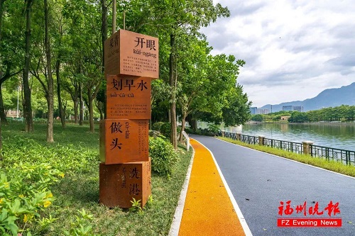 福州龍舟主題公園5月15日正式開放