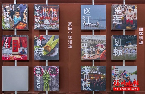 福州龍舟主題公園5月15日正式開放