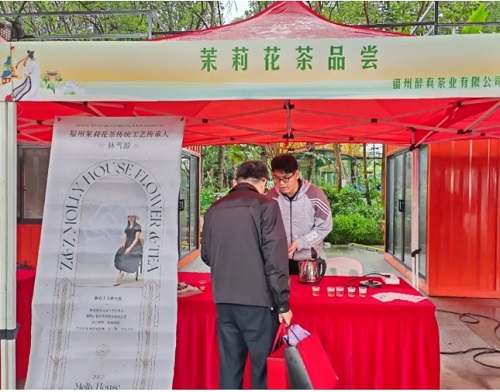 【我們的節日·端午節】“粽情端午 福滿倉山” 2025年“我們的節日·端午節”倉山區主場暨“暢談家鄉美 共話新時代”主題活動