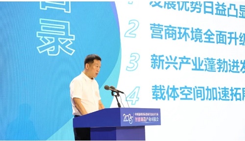 倉山區舉行智能制造產業對接會，12個重點項目、10名招商大使賦能產業集群