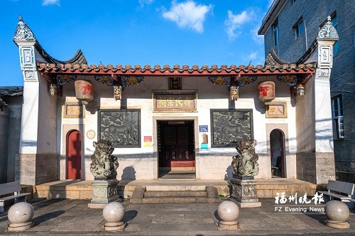 名揚琉球——倉山齊安齊氏宗祠