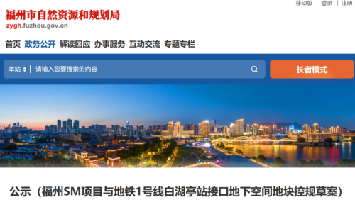 公示！直達地鐵出口，福州擬建一地下通道，無縫接駁商圈！