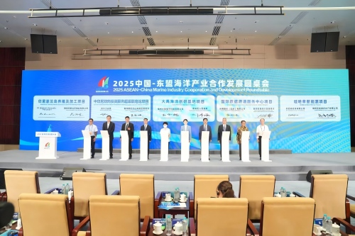 閩江海外發展服務中心在2025世界航海裝備大會上正式發布 閩江海外發展服務中心在2025世界航海裝備大會上正式發布