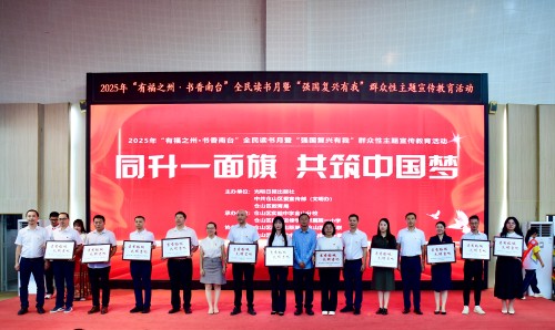 超燃!原天安門國旗護衛隊走進倉山校園 超燃!原天安門國旗護衛隊走進倉山校園