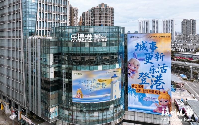 倉(cāng)山愛(ài)琴海購(gòu)物中心更名 將打造城市生活方式聚合體