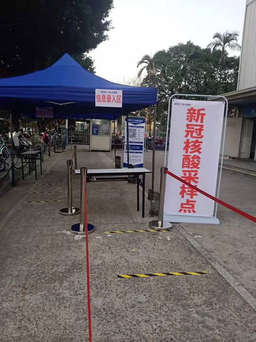 倉山區轄區內設有7個核酸檢測采樣點服務保障群眾春運期間健康出行