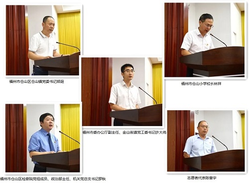 倉山區召開精神文明建設工作部署推進會