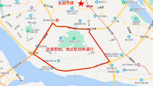 致倉山全體居民的一封信