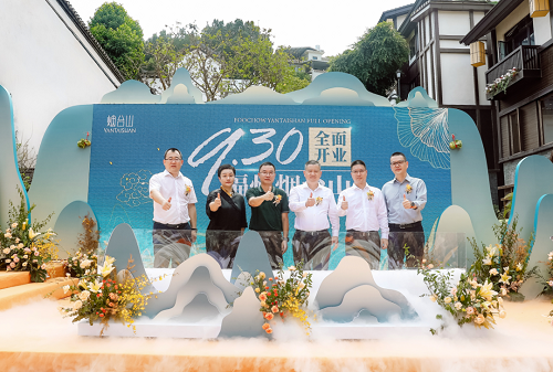 煙臺(tái)山商業(yè)漫步街區(qū)全面開業(yè) 海西藝文地標(biāo)重新定義福州風(fēng)尚