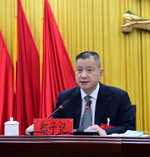 中共福州市倉山區委十三屆四次全會召開