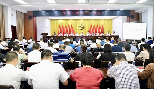 倉山區(qū)委三季度工作會(huì)議召開
