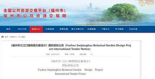 對標(biāo)國內(nèi)一流！三江口植物園將分四期建設(shè)