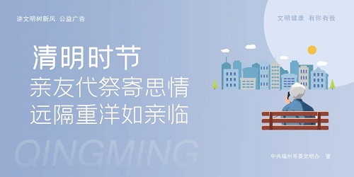 致倉山區廣大居民朋友的一封信