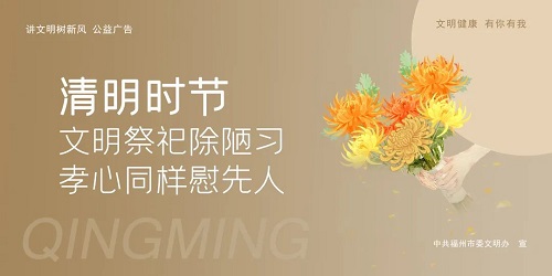 致倉山區廣大居民朋友的一封信