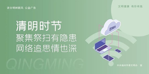 致倉山區廣大居民朋友的一封信