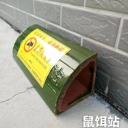 通告！??！倉山區(qū)將開展全區(qū)春季統(tǒng)一集中滅鼠