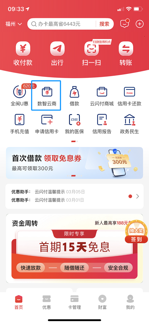 2024年倉山第一期購車補貼活動即將開啟，最高補貼5000元！