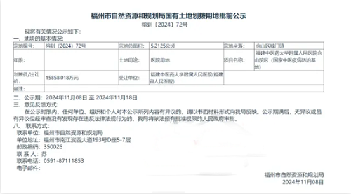 地鐵直達！福州這家三甲醫院，新建分院區！