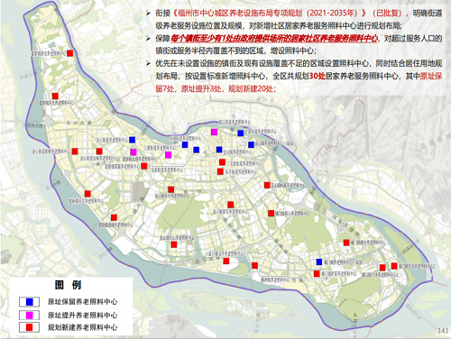 倉山區(qū)民政局印發(fā)《倉山區(qū)“一刻鐘社區(qū)生活圈”規(guī)劃方案》