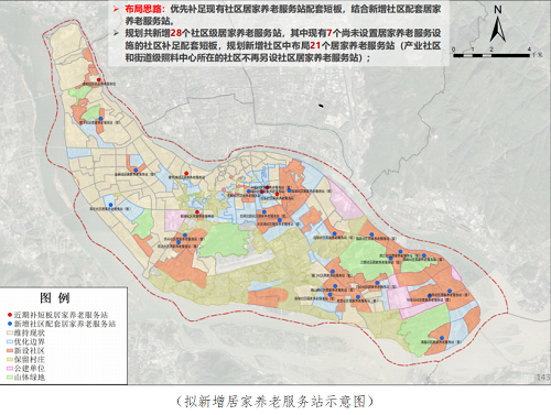 倉山區(qū)民政局印發(fā)《倉山區(qū)“一刻鐘社區(qū)生活圈”規(guī)劃方案》