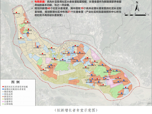 倉山區(qū)民政局印發(fā)《倉山區(qū)“一刻鐘社區(qū)生活圈”規(guī)劃方案》