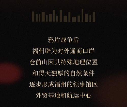 煙臺山有獎征集 | 與你一起，拼湊磚瓦里的記憶