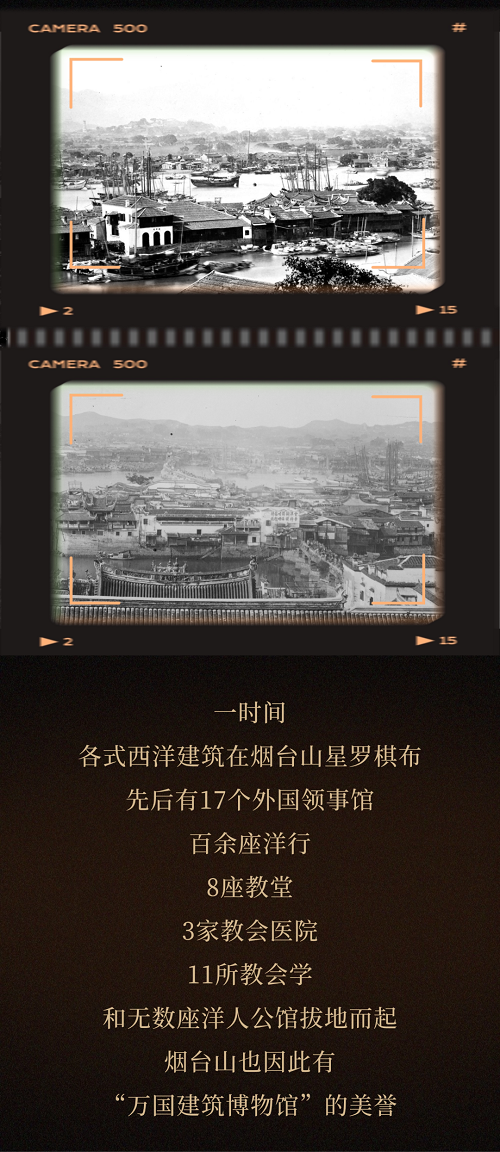 煙臺山有獎征集 | 與你一起，拼湊磚瓦里的記憶