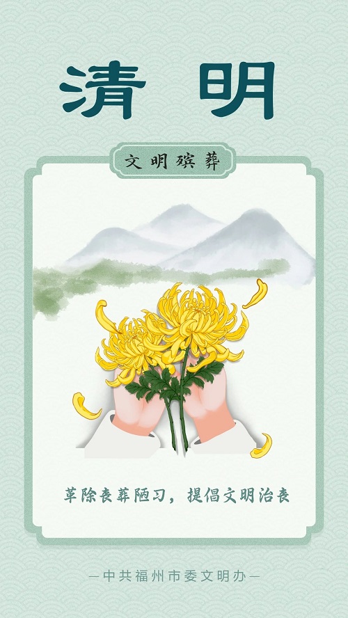 致倉山區廣大居民朋友的一封信
