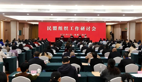 喜報！倉山民盟基層組織榮獲民盟中央表彰