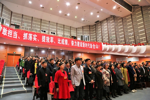 全體起立奏唱國歌 (2)_副本.jpg